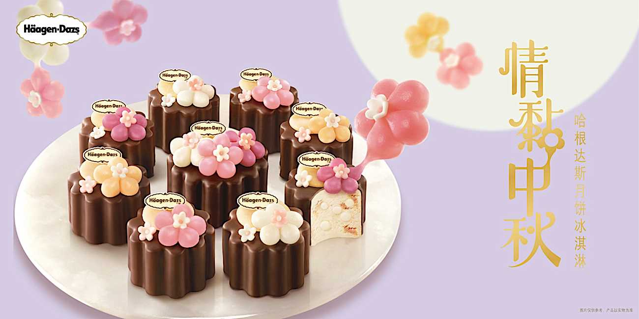 mooncakes