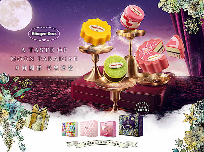 Häagen-Dazs celebrates Mid-Autumn gifting season - General Mills