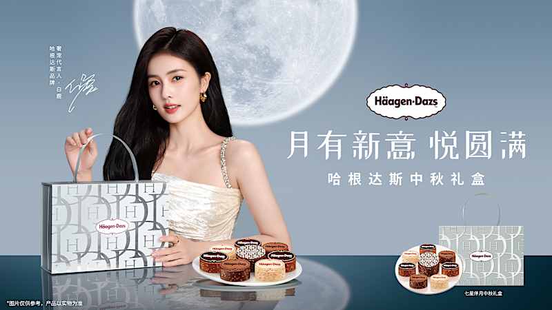Häagen-Dazs celebrates Mid-Autumn gifting season - General Mills