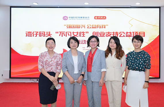 extraordinary-women-entrepreneurship-support-public-welfare-project-2