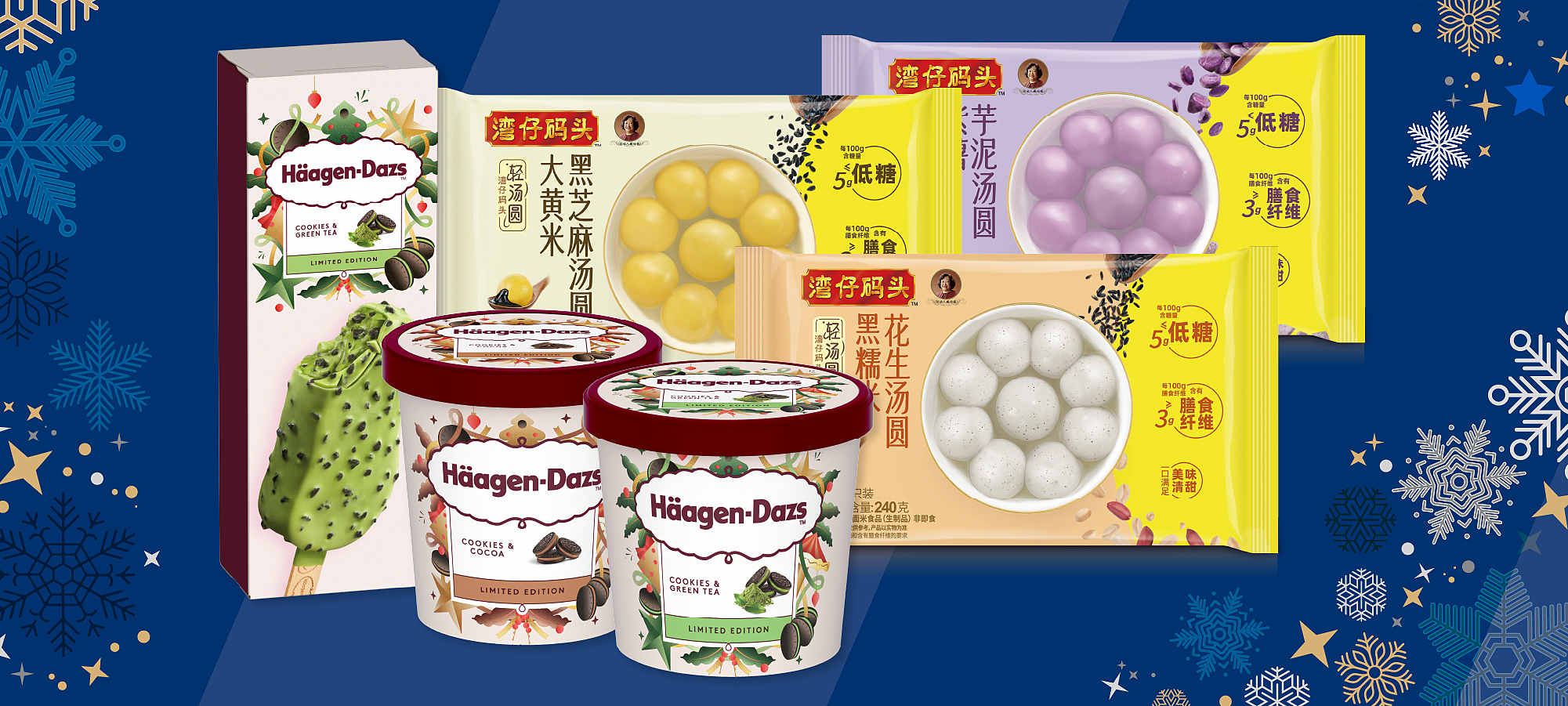 A collection of General Mills products