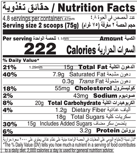 duo-belgian-chocolate-and-strawberry-nutrition