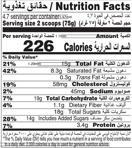 duo-belgian-chocolate-and-vanilla-nutrition