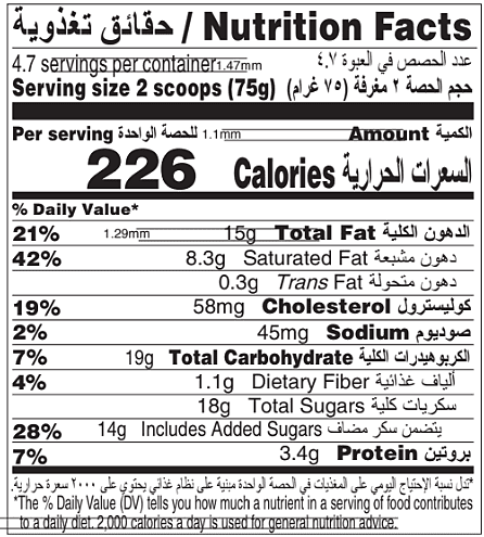 Duo Vanilla Chocolate