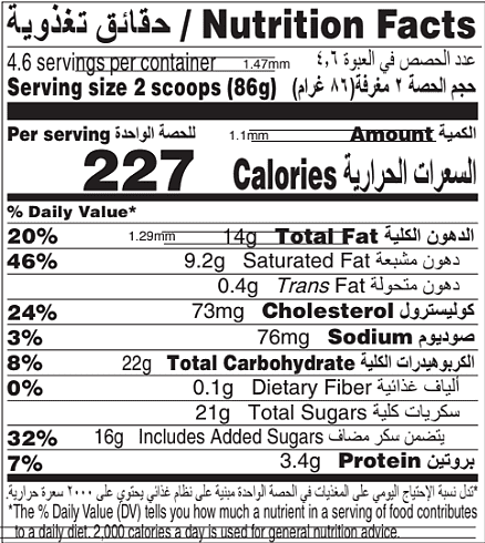 macadamia-nut-brittle-nutrition