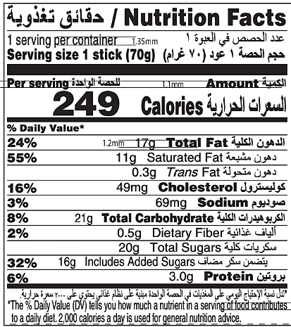 macadamia-nut-brittle-stickbar-nutrition