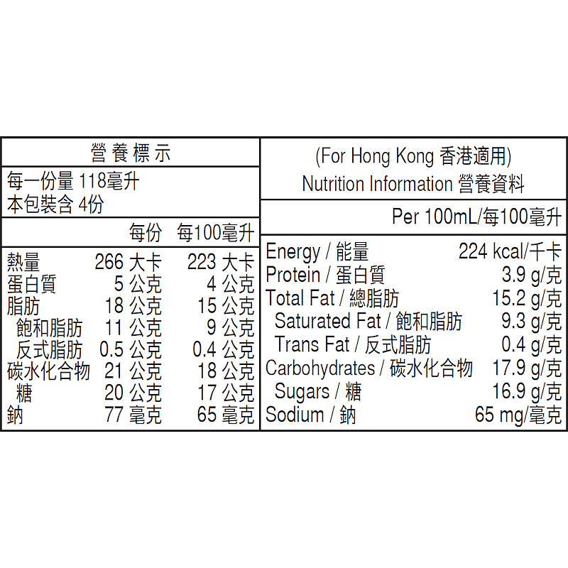 vanilla-pint-nutrition