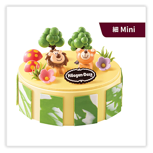 Jungle Party cake