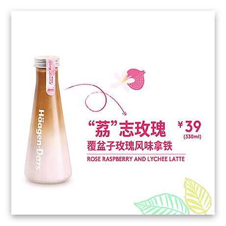 hi cup niu year takeaway creation